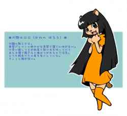 88612 B