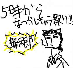 6454 B